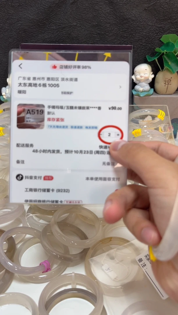 手镯玛瑙/玉髓未镶嵌葡***?953