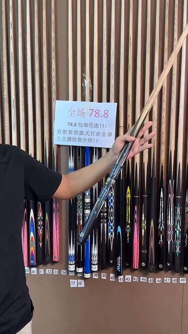 白蜡木单支球杆故***安 故里别长安G3专属链接