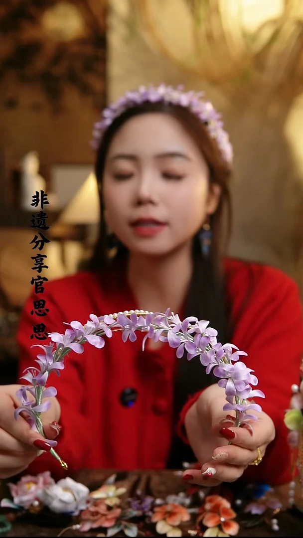 木非遗绒花工艺紫色发箍