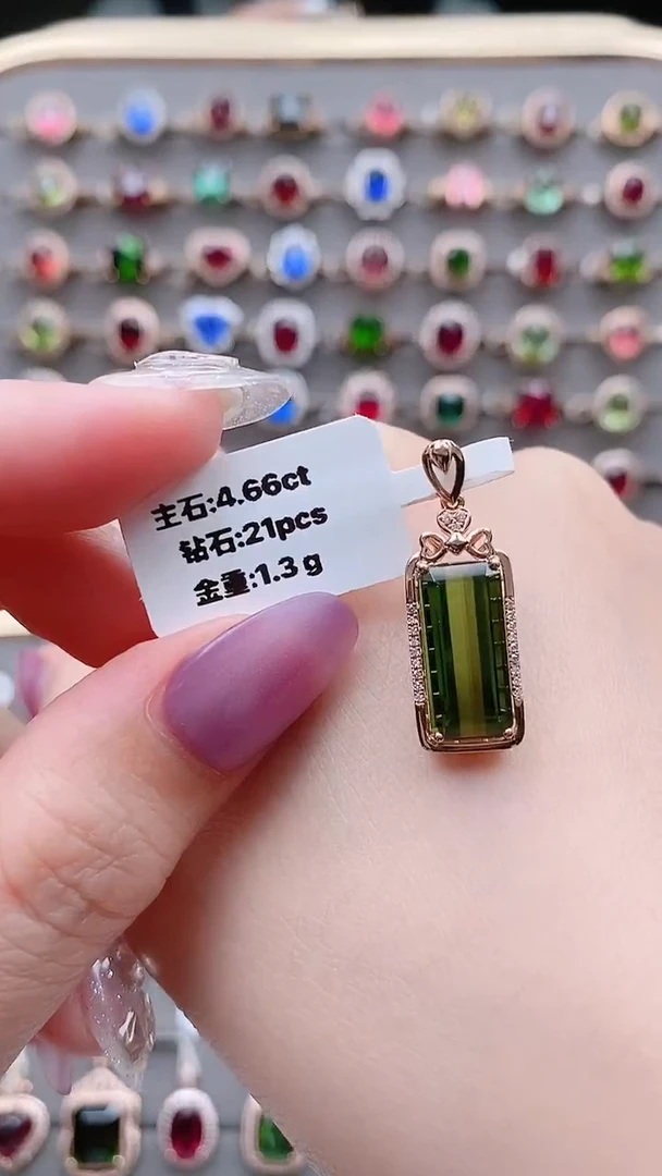 吊坠(不含链)18K金镶嵌碧玺4.66克拉