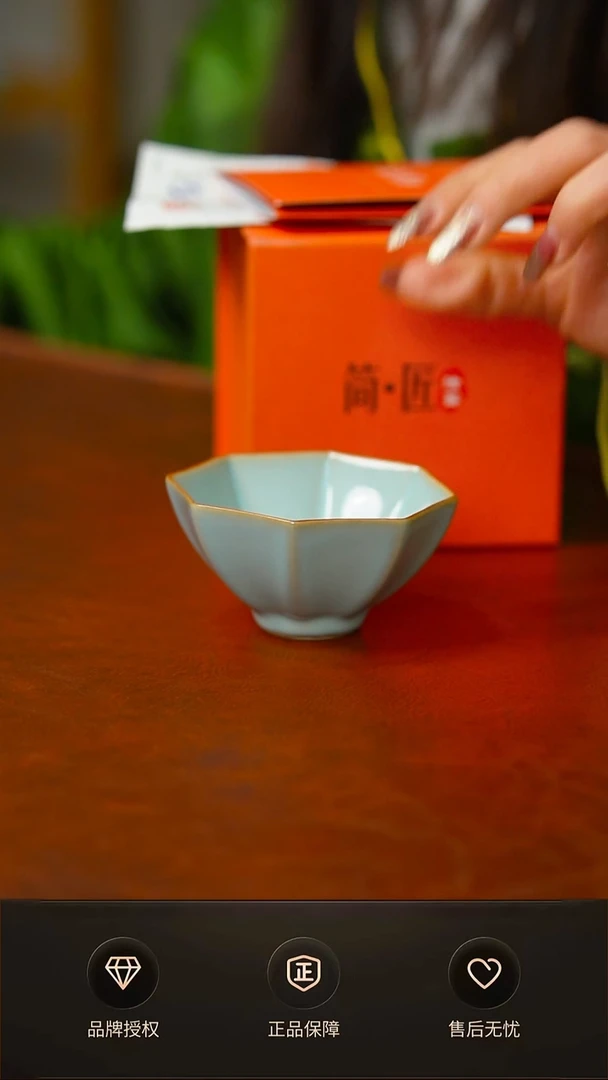 一级天青八方杯 礼盒