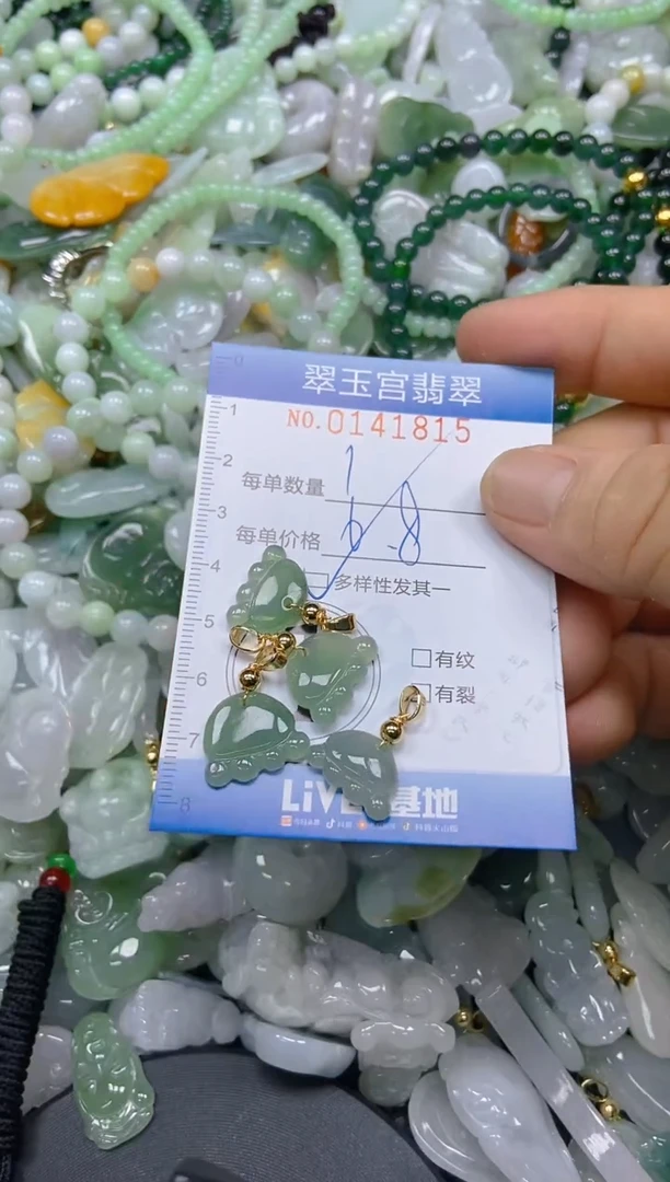 翡翠未镶嵌颈饰闪购0141815多样性发其一