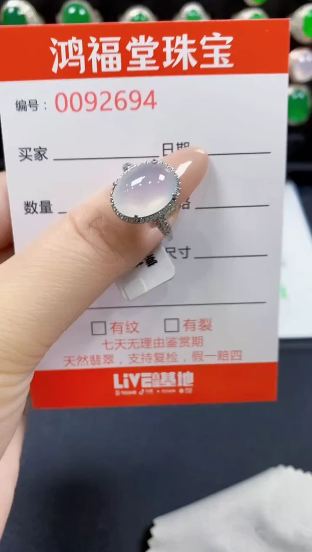 翡翠戒指银S925镶嵌2694
