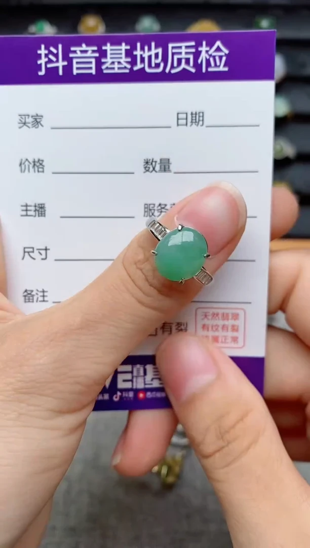 银S925镶嵌戒指翡翠1