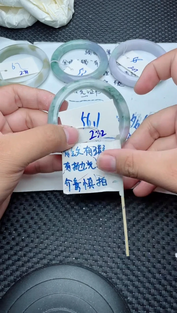 未镶嵌手镯翡翠232