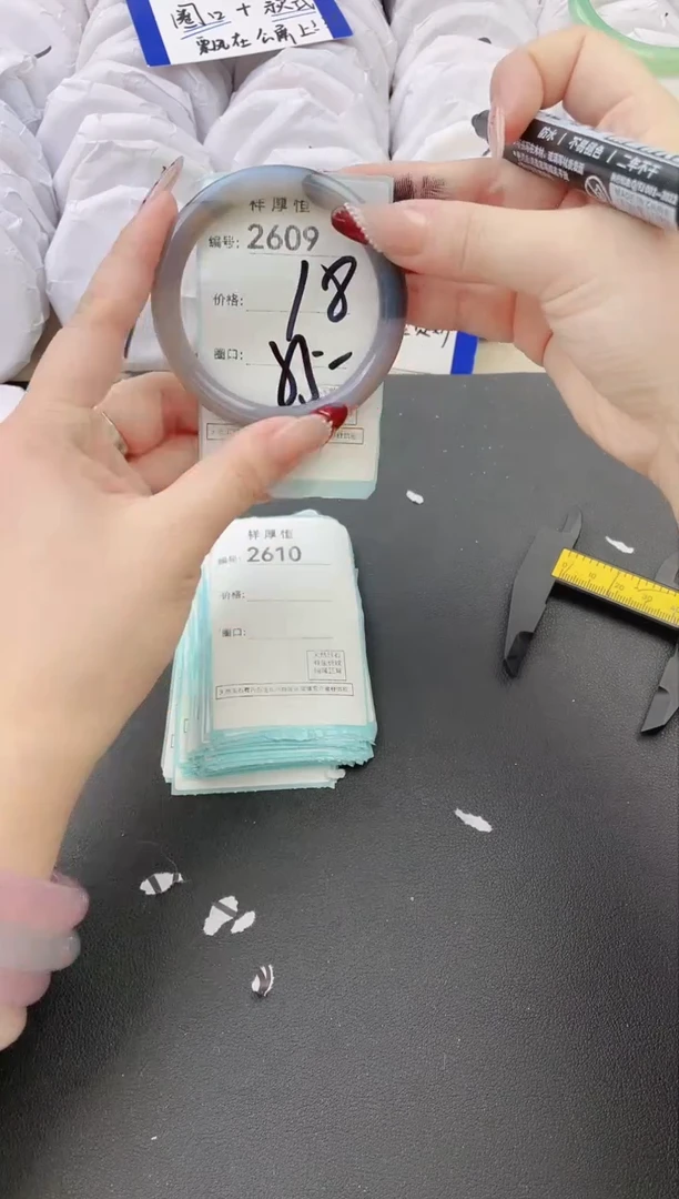 【闪购商品】玛瑙/玉髓手镯未镶嵌2609