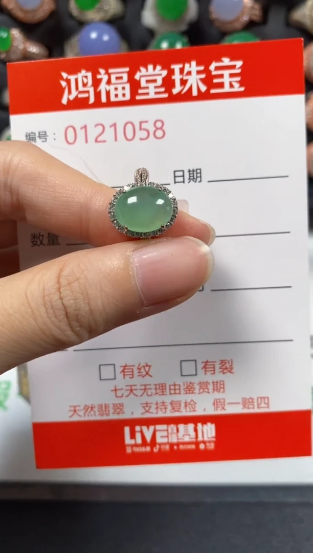 银S925镶嵌戒指翡翠1058