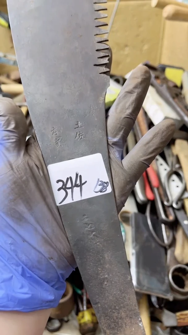 家*家用汽修五金工具344