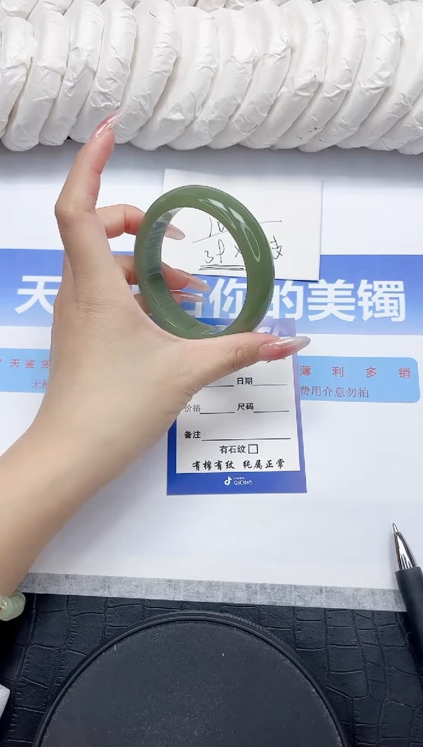 未镶嵌手镯石英质玉20-57