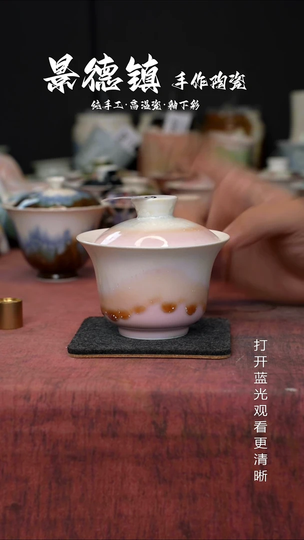 原创景德镇手工高温陶瓷309