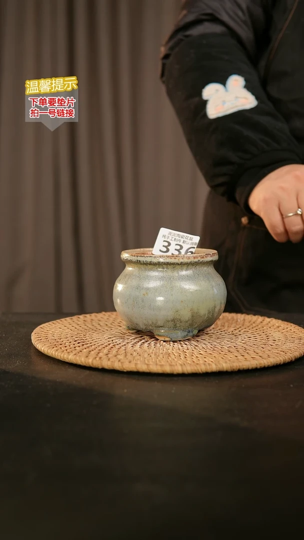 瓷片336内口径约 8外高约7