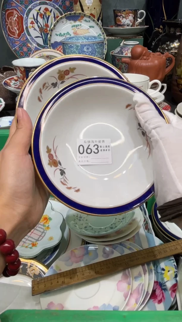 【闪购商品】欢囍瓷器6批 默认微瑕063 2件