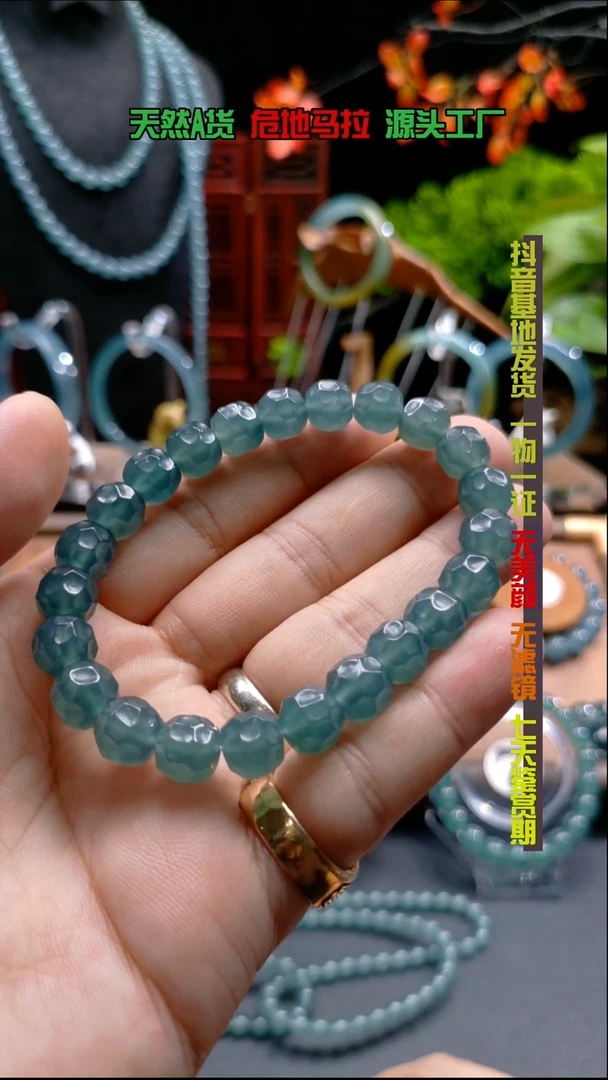 未镶嵌手链翡翠卡9.3mm高冰无相手串