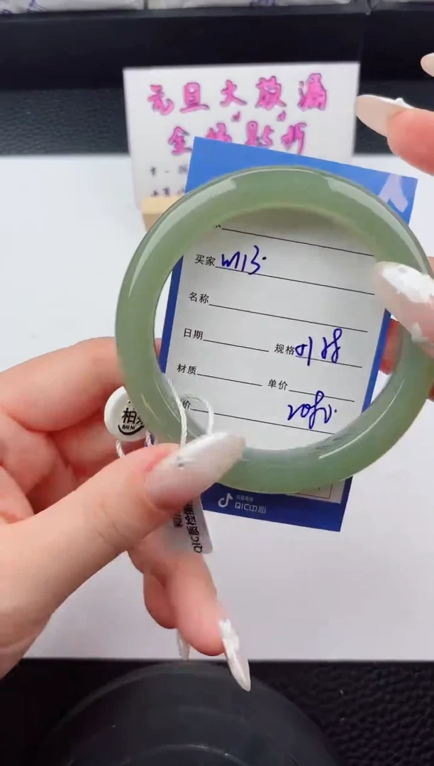 未镶嵌手镯和田玉113嗨购微色差T5