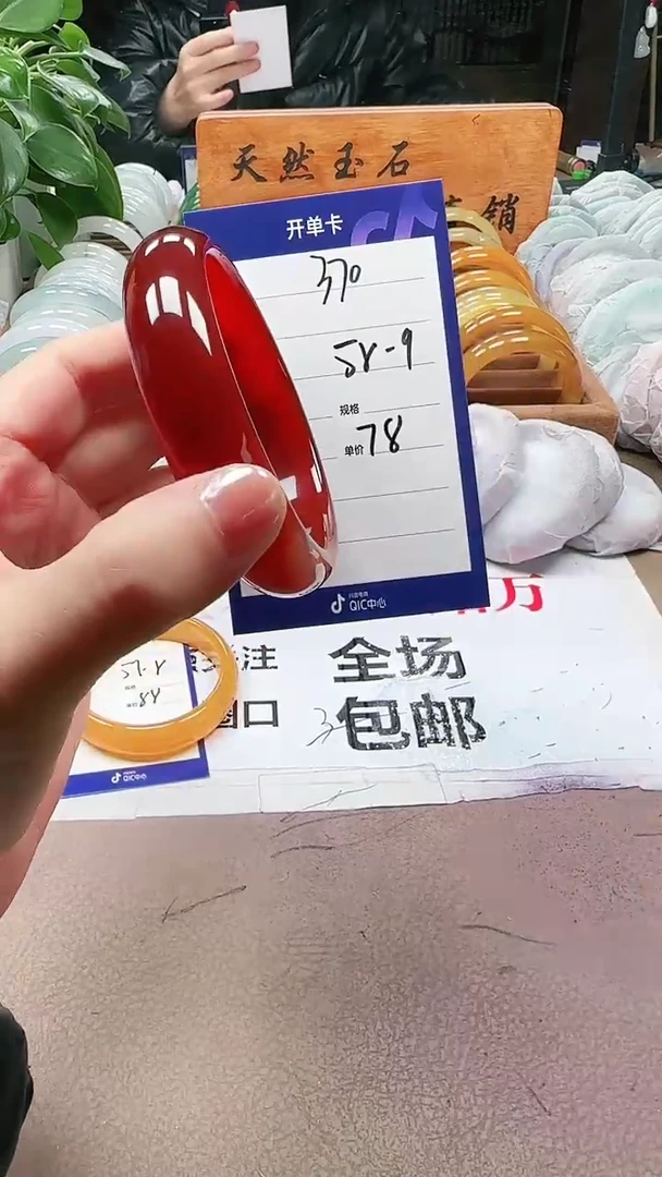 【闪购商品】玛瑙/玉髓手镯未镶嵌a370 5859多样性发货