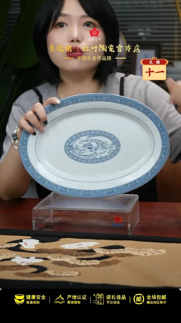 1个微瑕铁铁兰花12英寸鱼盘