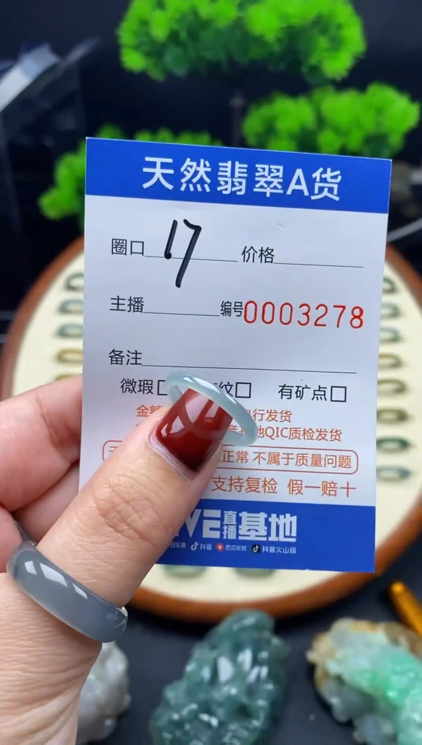【闪购商品】翡翠戒指未镶嵌翡翠戒圈