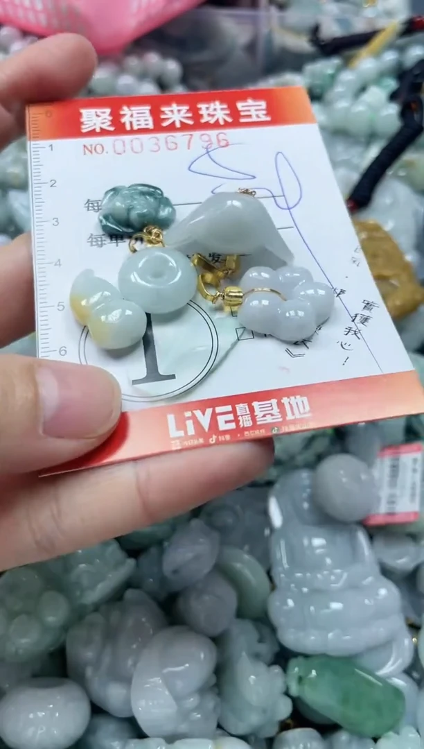 【闪购商品】翡翠颈饰未镶嵌闪购0036796