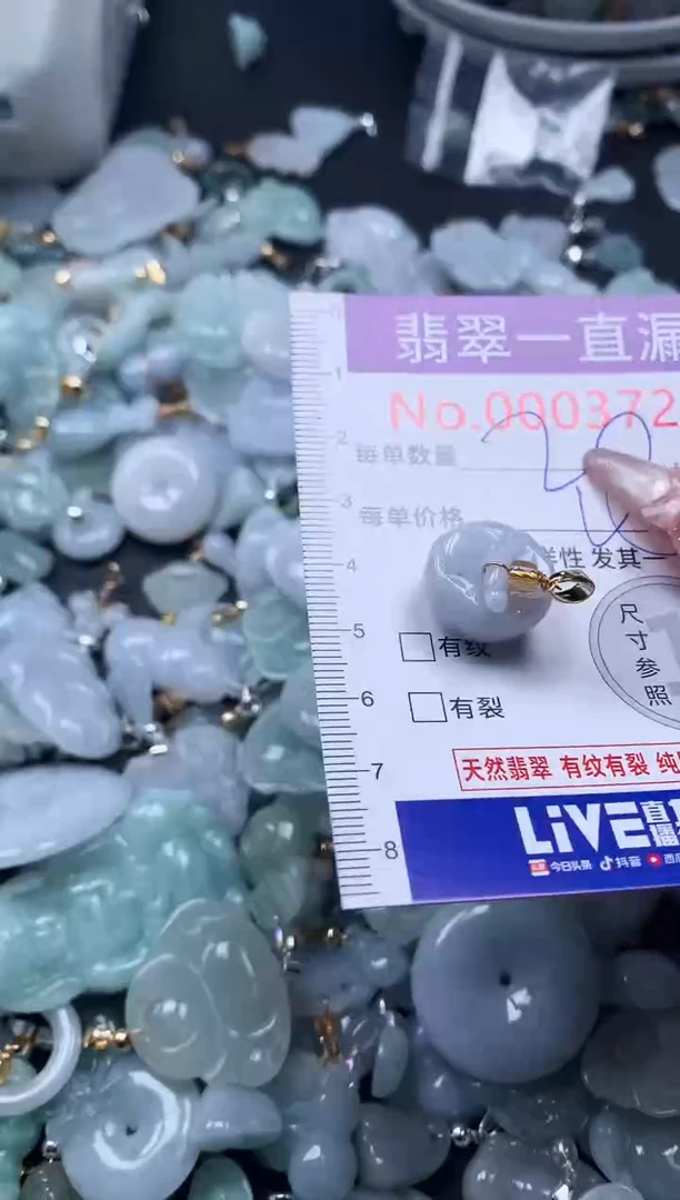 吊坠(不含链)未镶嵌翡翠3722