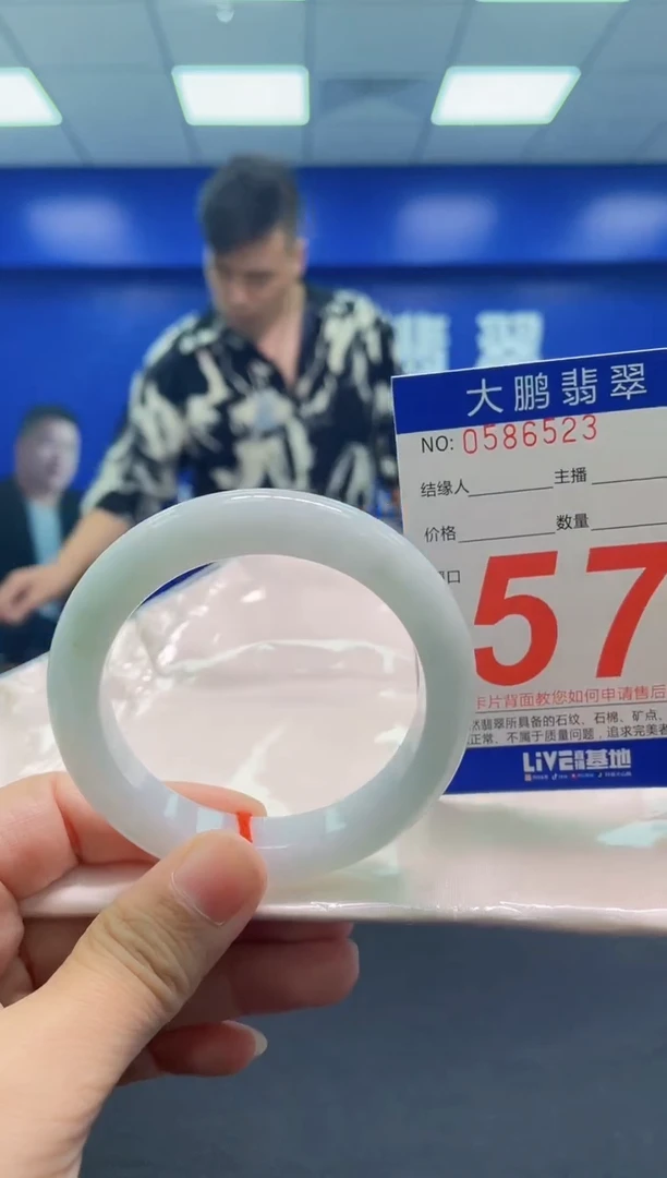 翡翠手镯未镶嵌 AAAAAAAAA