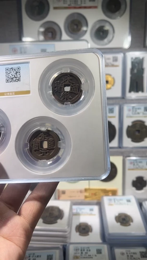 铜齐泉 中华大五帝  85