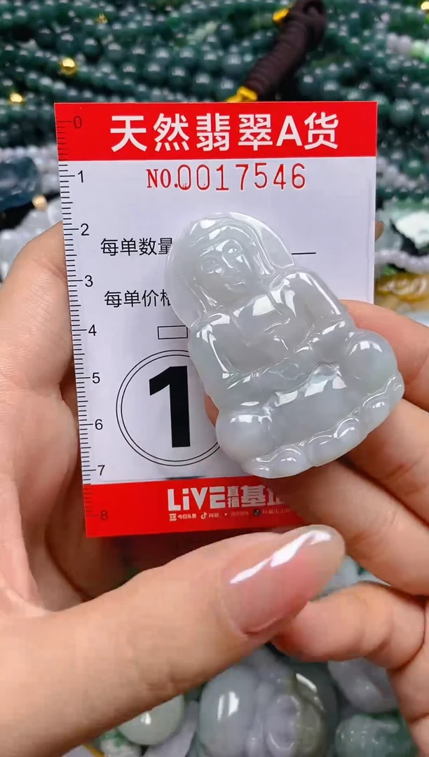 颈饰未镶嵌翡翠闪购0017546