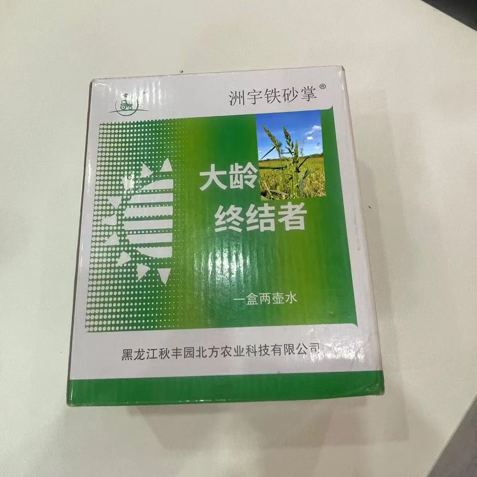 洲宇铁砂掌：大龄稗草的终结者