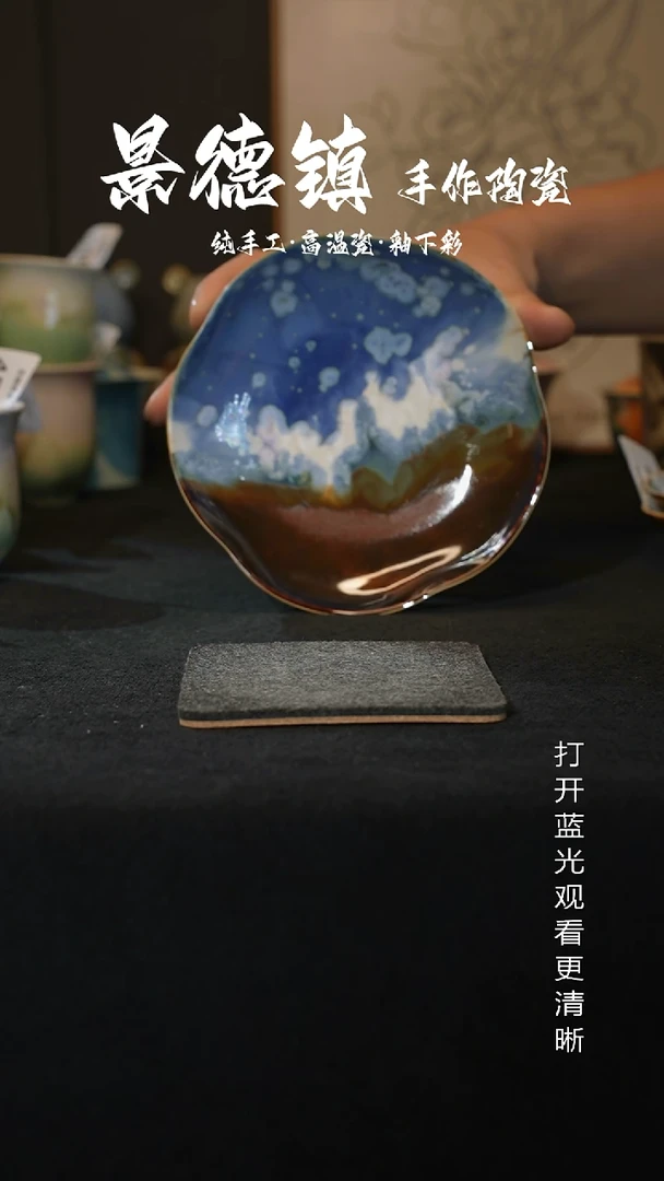 原创原创景德镇手工高温陶瓷529