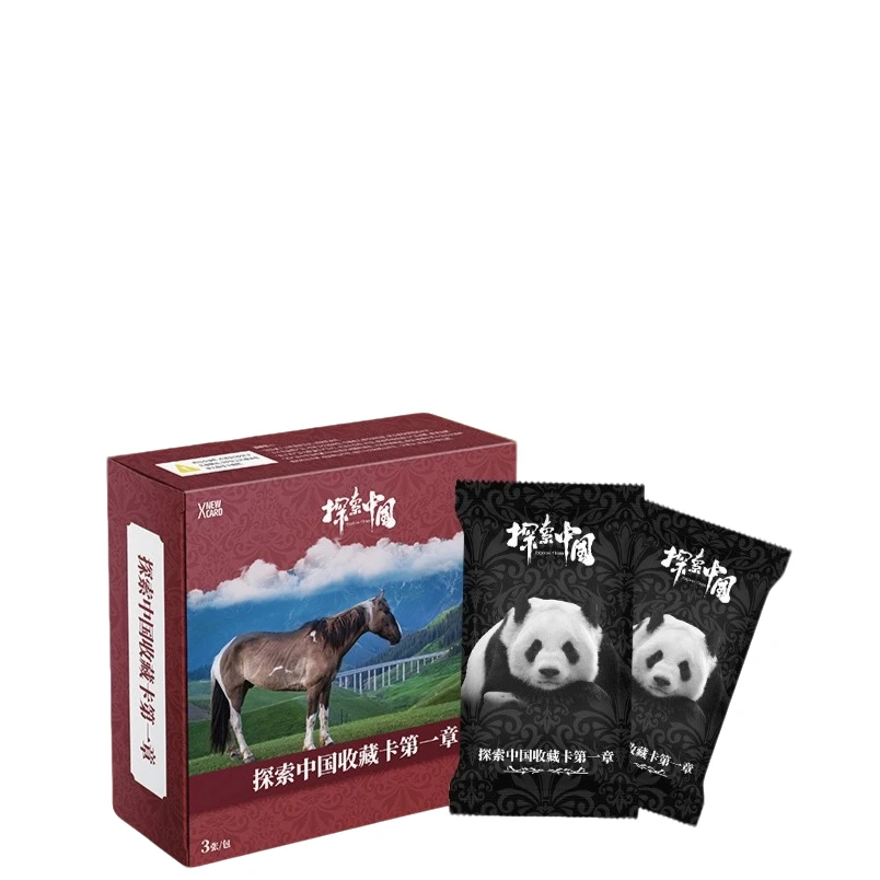 探索中国收藏卡 第一章 拆盒 默认代拆 二创 箱配只有卡册 无书卡
