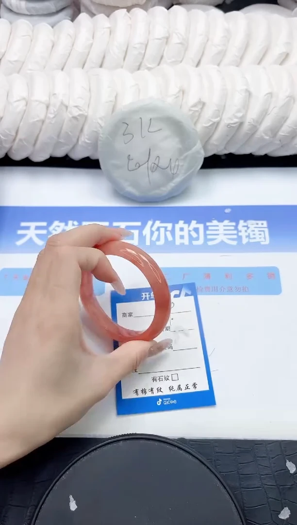 未镶嵌手镯石英质玉59-56.6