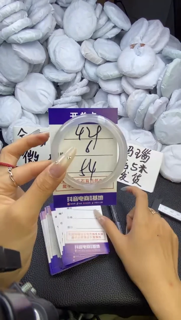 玛瑙/玉髓手镯未镶嵌429