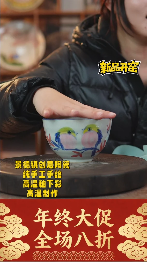 其他陶999景德镇陶瓷