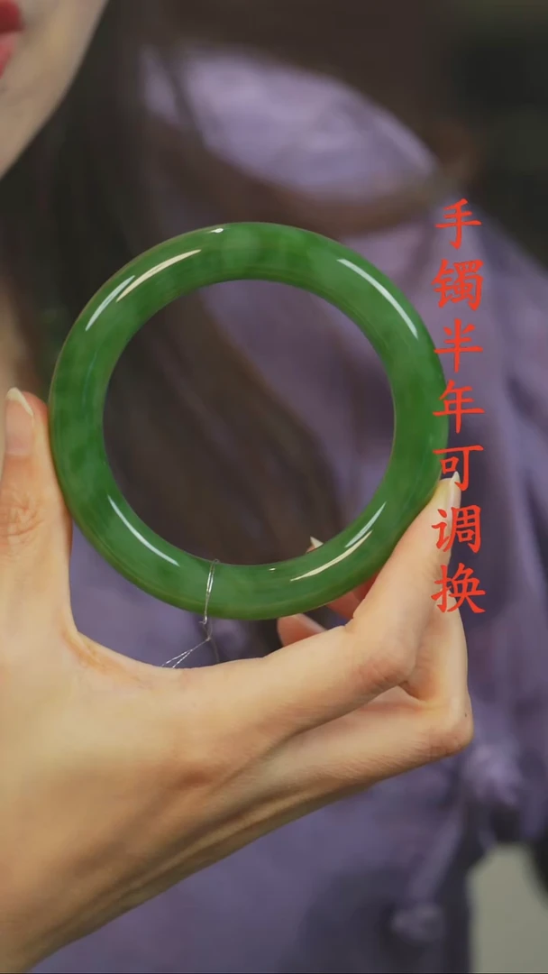 未镶嵌手镯和田玉（碧玉）老料果阳绿圆条62