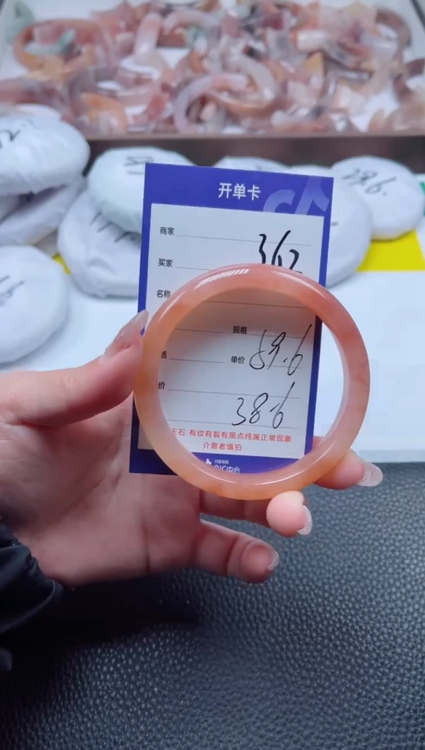 【闪购商品】石英质玉手镯未镶嵌362-59