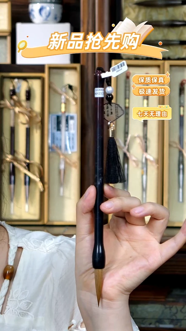 25号张小凤乾坤料纯狼0.82*4.0