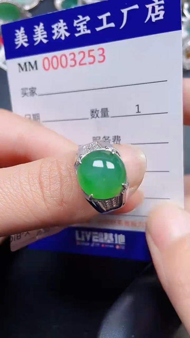 颈饰银S925镶嵌翡翠3253