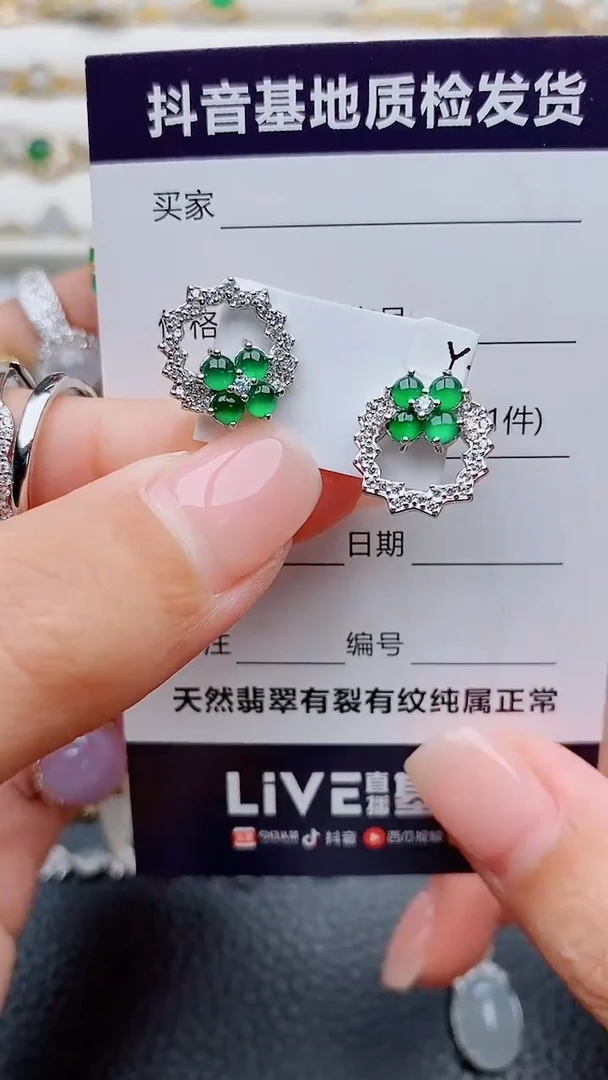 银S925镶嵌翡翠耳饰X***星正品 纯天然翡翠