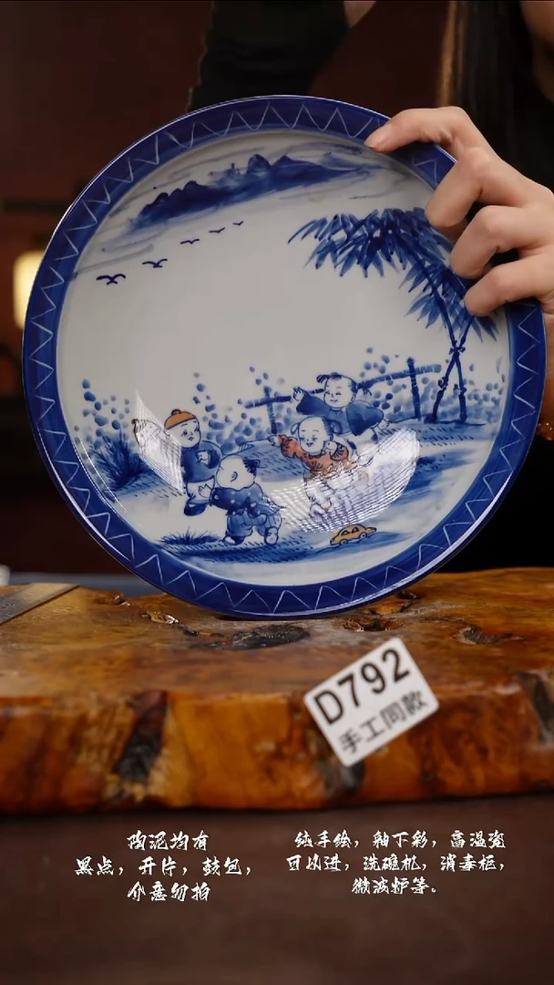 D792禾泥一器瓷器