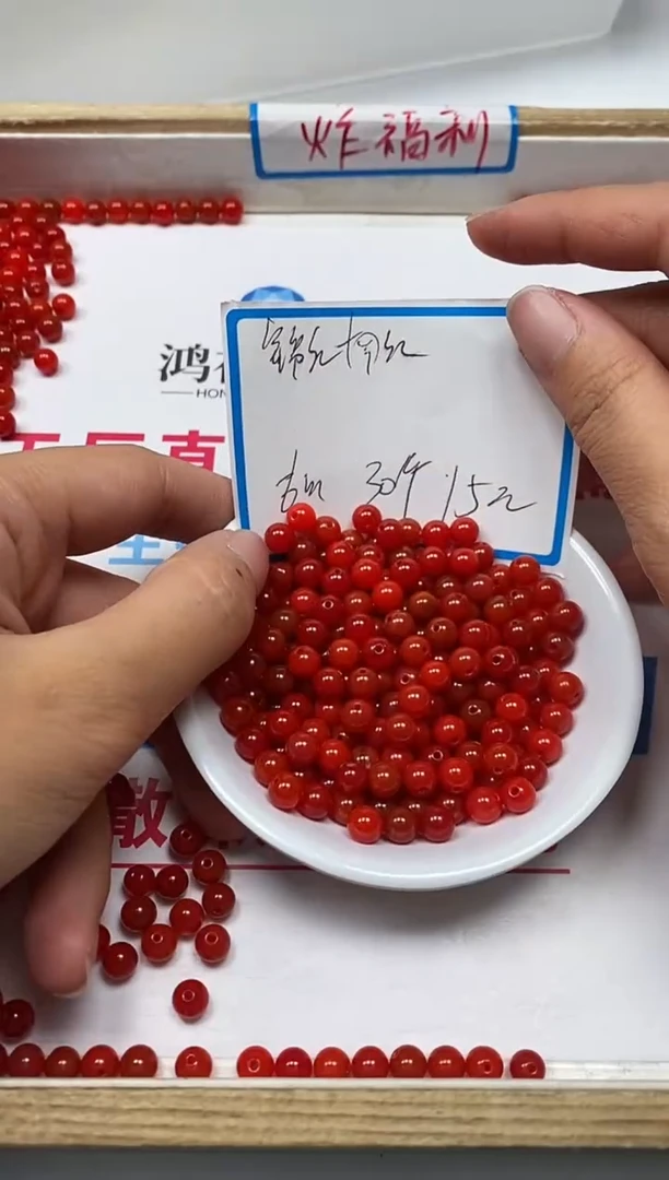 【闪购商品】南红玛瑙散珠未镶嵌B568锦红楠 红 6mm30颗15元