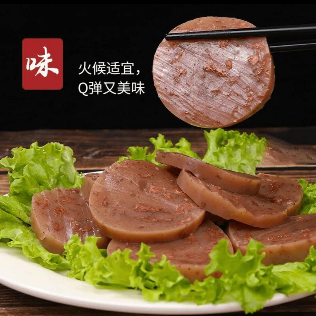 驴肉焖子1500g驴肉灌肠香油焖子现做现发开袋即食