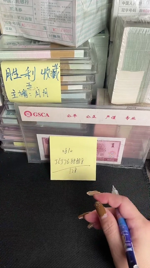 0510 老虎号 单张