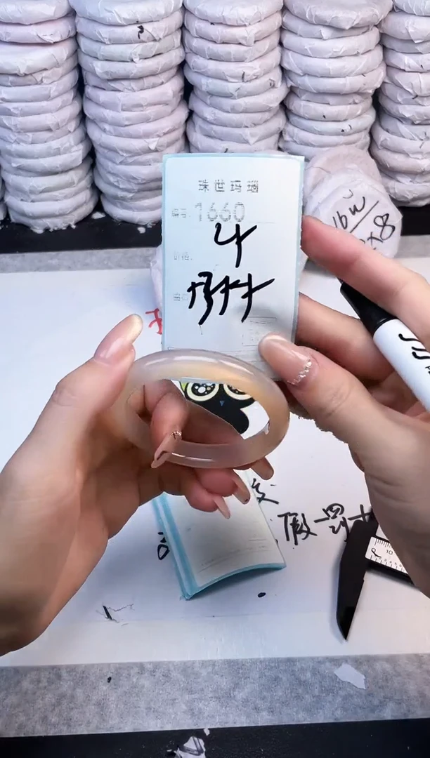 手镯玛瑙/玉髓未镶嵌1660