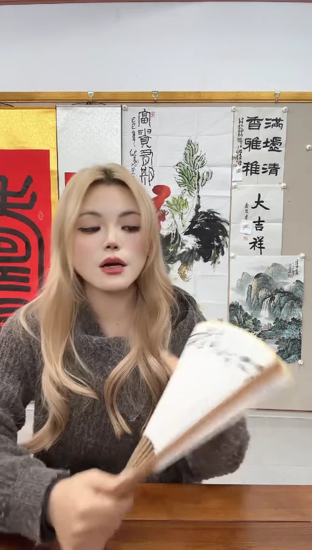 书法任老师书法作品一件