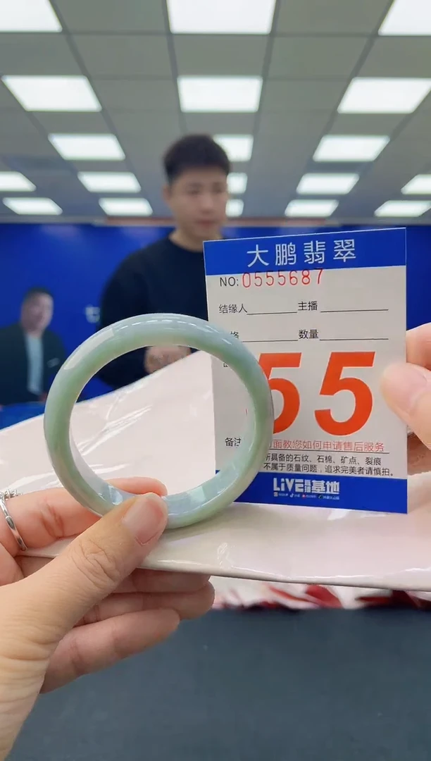 未镶嵌手镯翡翠AAAAAAAAAA