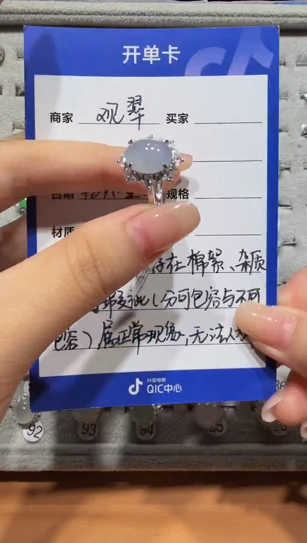 银S925镶嵌戒指翡翠缅甸A货翡翠戒指