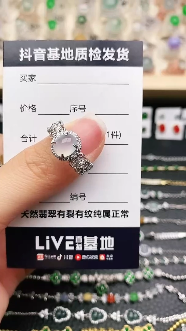 【闪购商品】翡翠戒指银S925镶嵌........