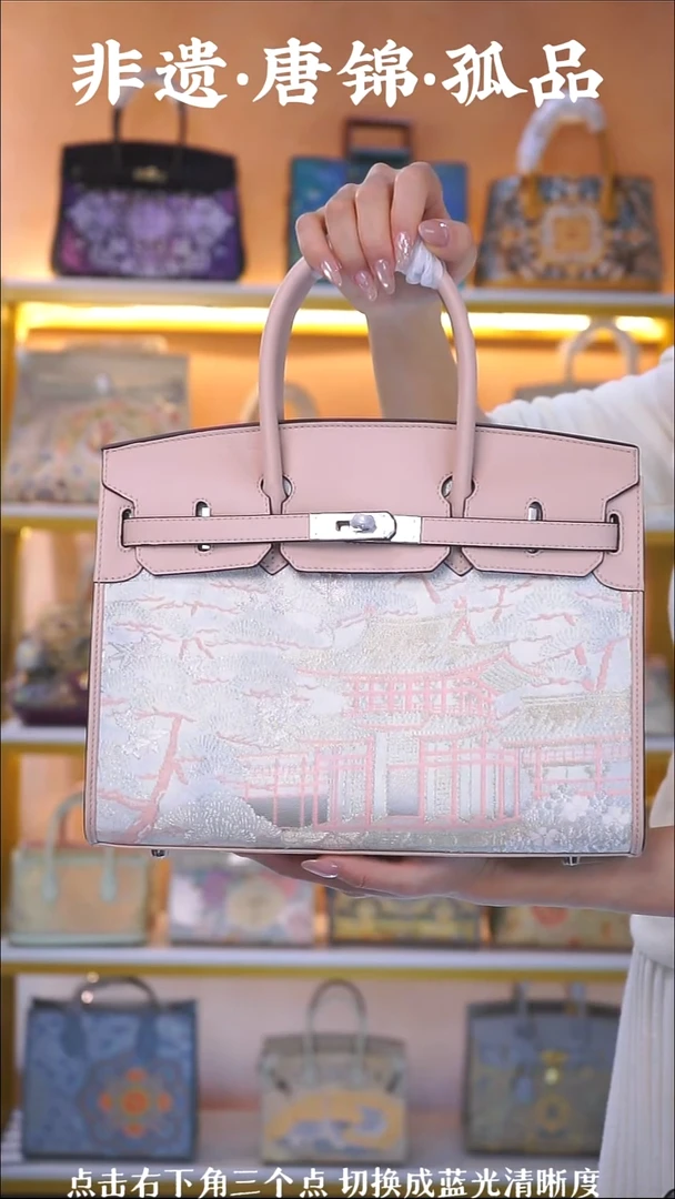 织绣（46号）真丝织锦  粉色30大铂金 活动款