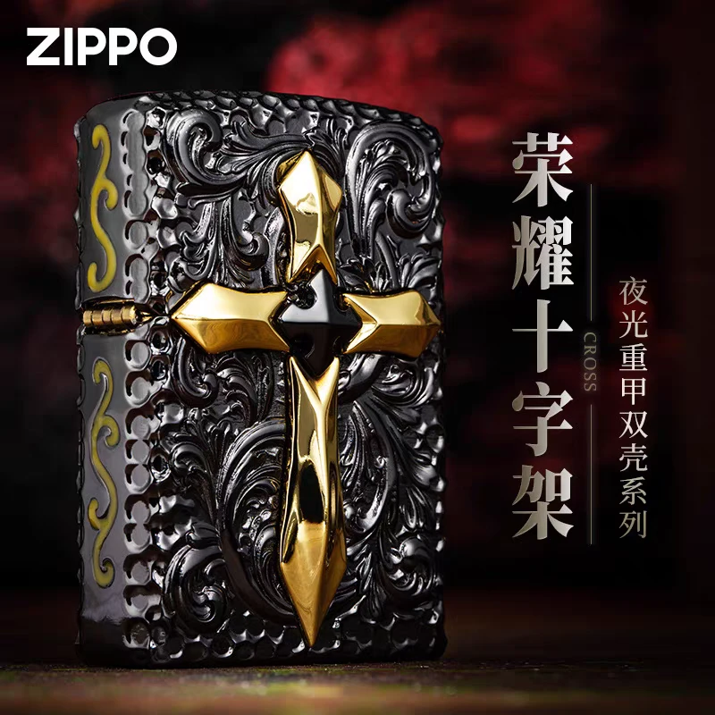 zippo打火机正版/套壳夜光荣耀十字架-黑金撞色复古风个性DYJ1