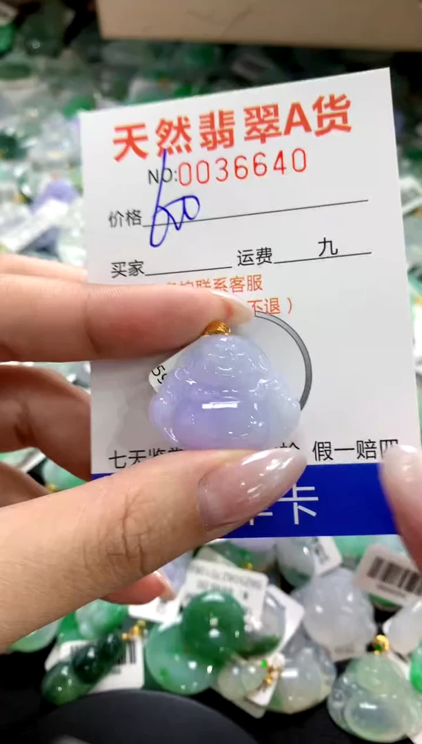 颈饰18K金镶嵌翡翠11111111111111111