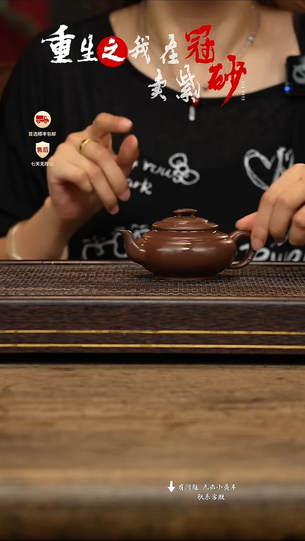 茶壶紫砂冠砂茶器04